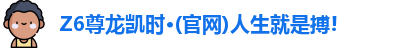 人生就是博官网